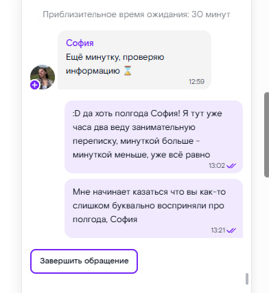 @Rostelecom, � ��� ��� �� ������ � �������? �� ��� ��� �� �� ������� ���� � ������ �������� ����������, ������� �� ��!