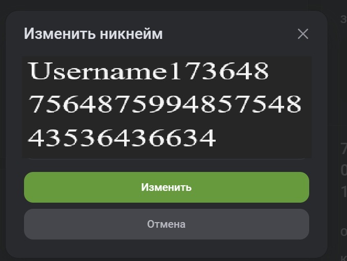 Интерфейс Гениев дизайна