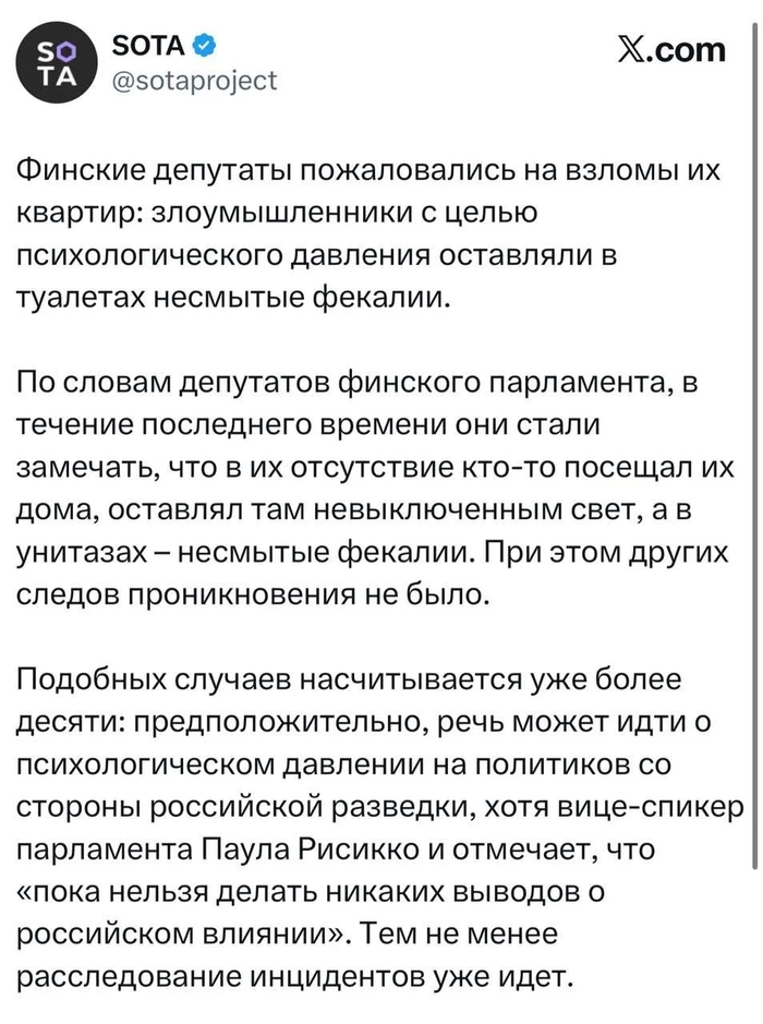 Проделки кейджиби