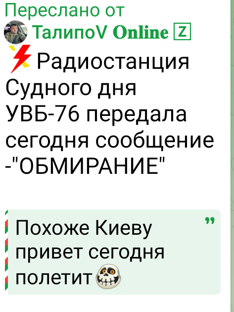 ����� �� ���� �������� � ��� �����������