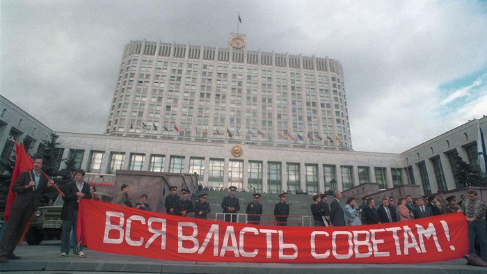 Вся власть Советам... упразднившим советскую власть и Советский Союз?