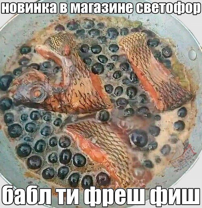 Новинка