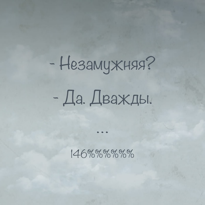 В свете новых веяний…