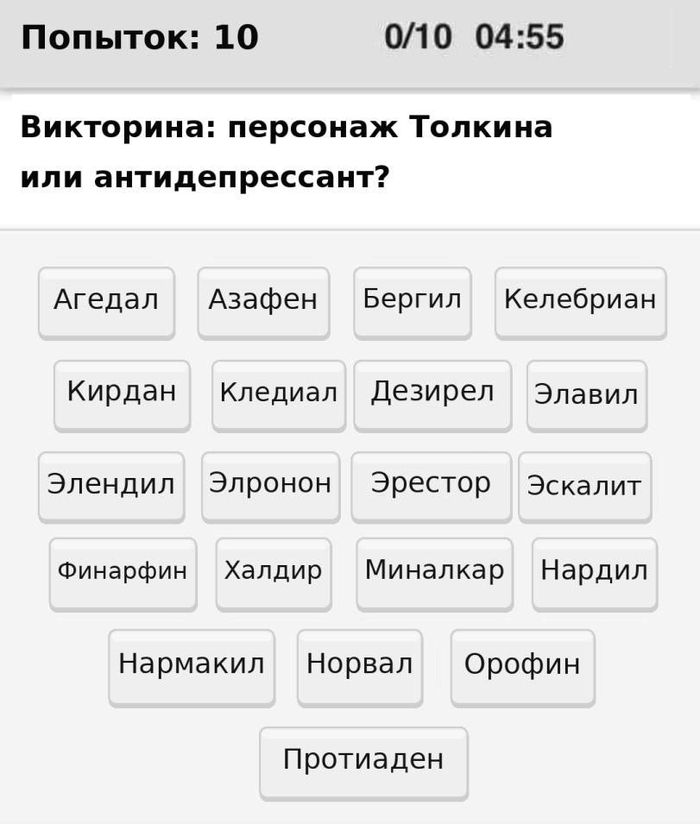 Угадайка для самых маленьких