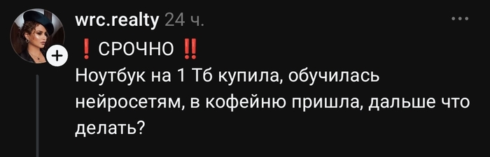 Кто-нибудь может быть знает ответ?