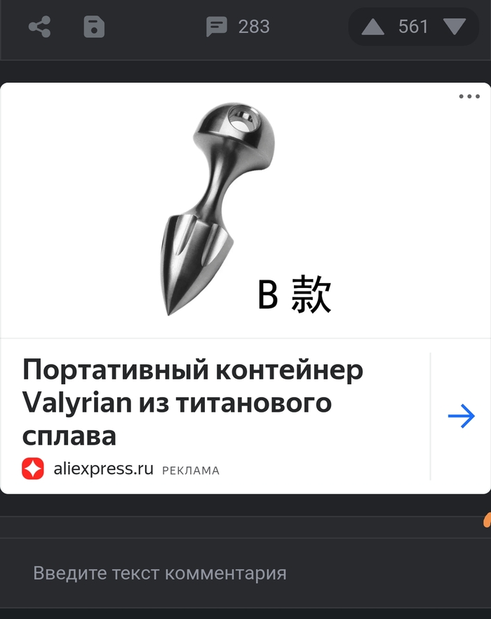 Сорри за теги - их бот подбирал, я просто выразил согласие.