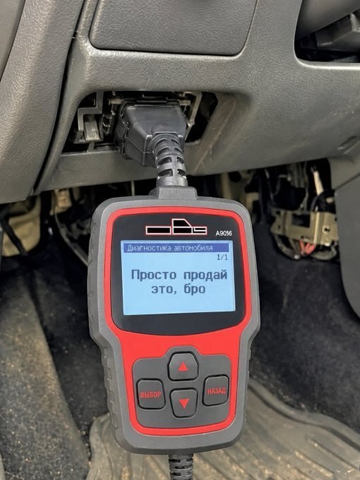Диагностический сканер подключили к Lada Granta
