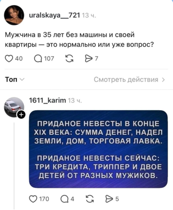 А это нормально или уже вопрос?)