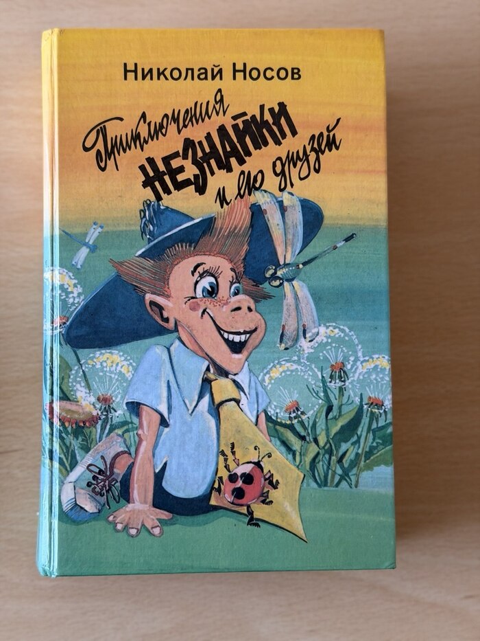 �������� 1992 ���� �� ������������ �������. ���� �� �������, ����������� ����������� �������, ��� ���� ��������� �� ��������, � ����� � ���� ��������