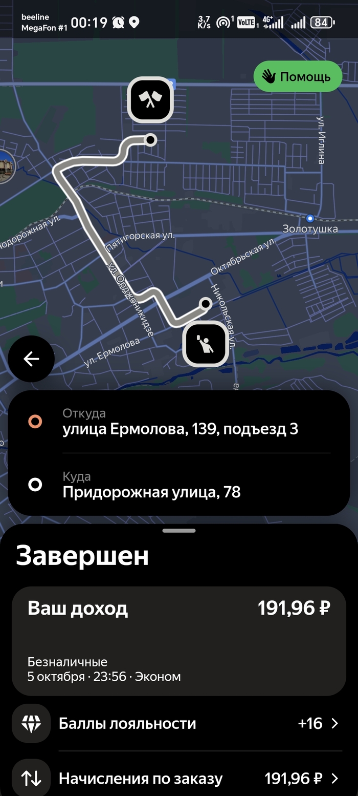 ���������� ������ � ������� � ����� ���������� � ��������� ������ ����� ������ ������ ���� ������ �� ������� ������. 