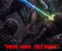 ��� ��� ������. (�������������� ������� +�����)