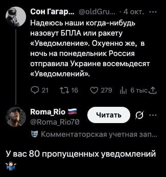 СМСка