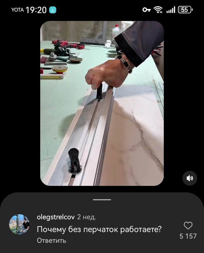 Техника безопасности