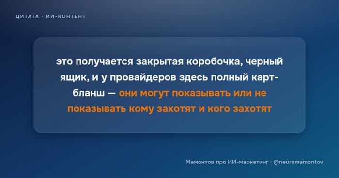 Google ужесточил требования к ИИ-контенту. Галлюцинации нейросети — это не баг, это фича