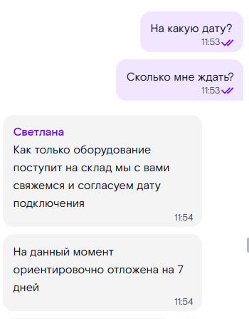 ��������������, ���