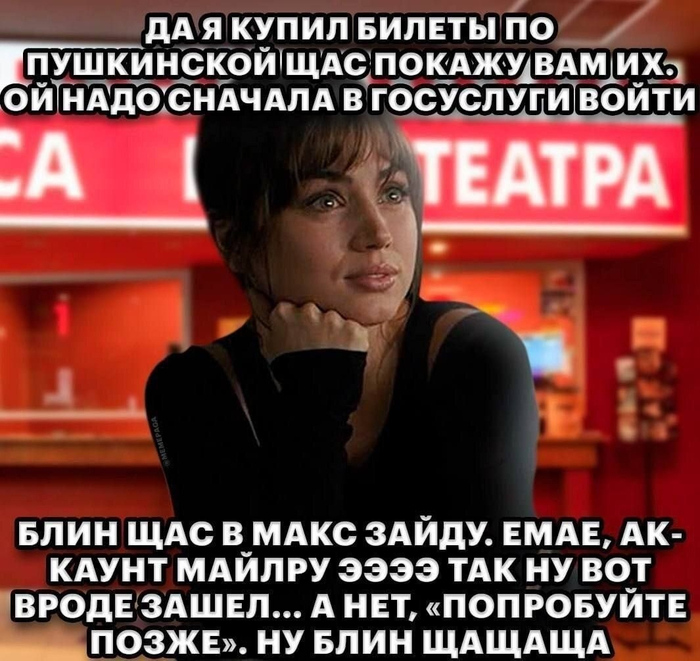 Ну и денёк, да?