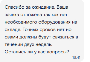 ������ � ����� ��� ������