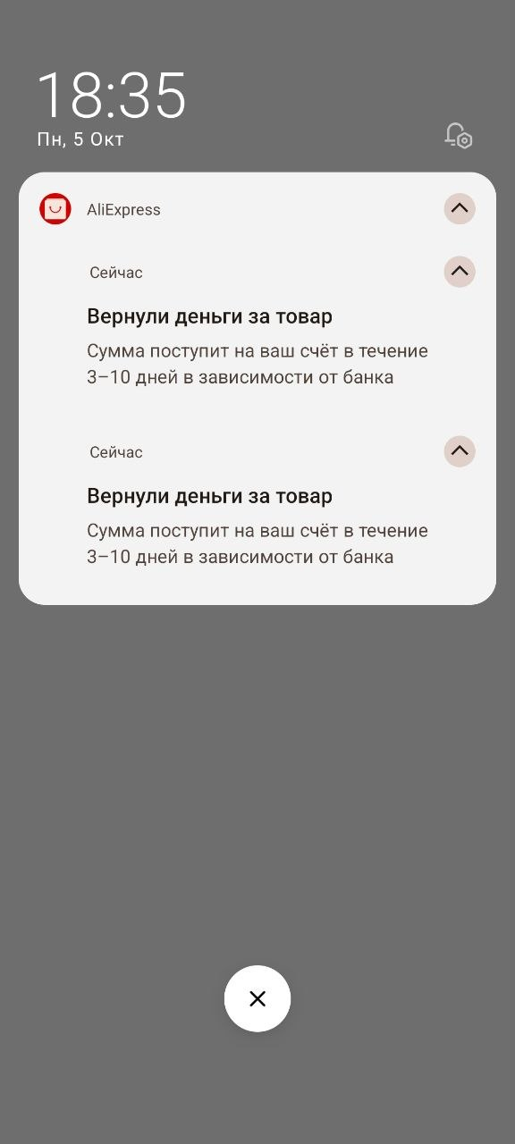 Aliexpress начал кидать