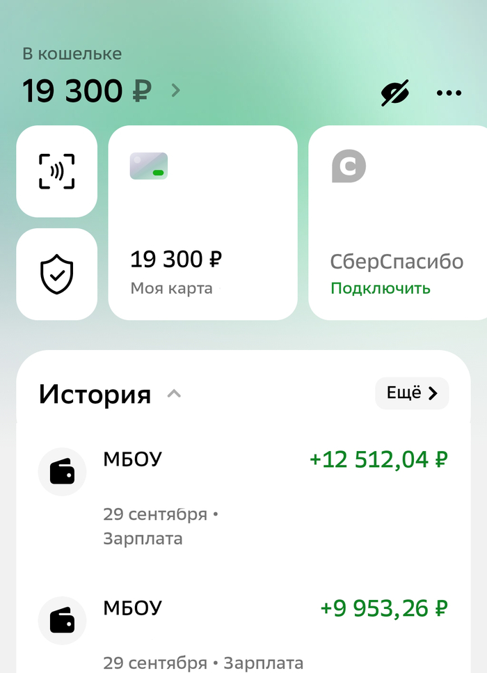 Решил сбежать (в прямом смысле) из двух школ. Посоветуйте куда