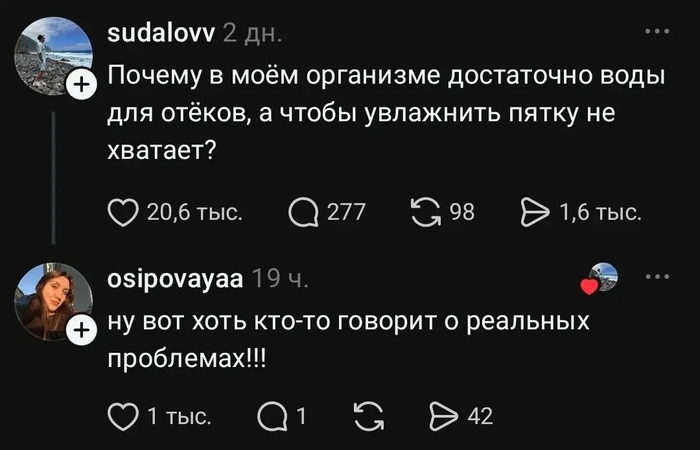 � ������?
