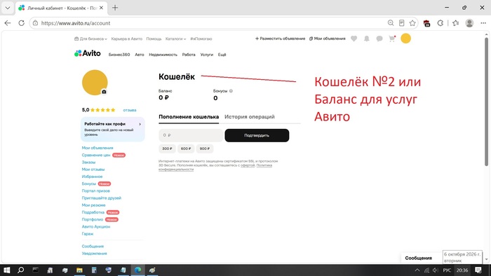 ������ ������ ������ 06.10.2026 �� ������� ����� ������� ��.