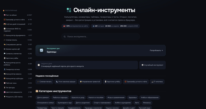 <!--noindex--><a href="https://pikabu.ru/story/sdelal_1700_onlaynkalkulyatorov_i_uznal_chto_na_samom_dele_ishchut_lyudi_14399589?u=http%3A%2F%2Fforfr1end.ru&t=forfr1end.ru&h=9c78cdd2f80f4a0296ca573fba2d8bf2e48146b2" title="http://forfr1end.ru" target="_blank" rel="nofollow noopener">forfr1end.ru</a><!--/noindex--> 1700 ���������� �������������
