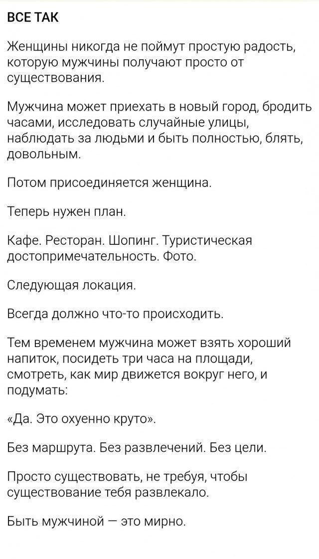 ���� �������� - ��� �����