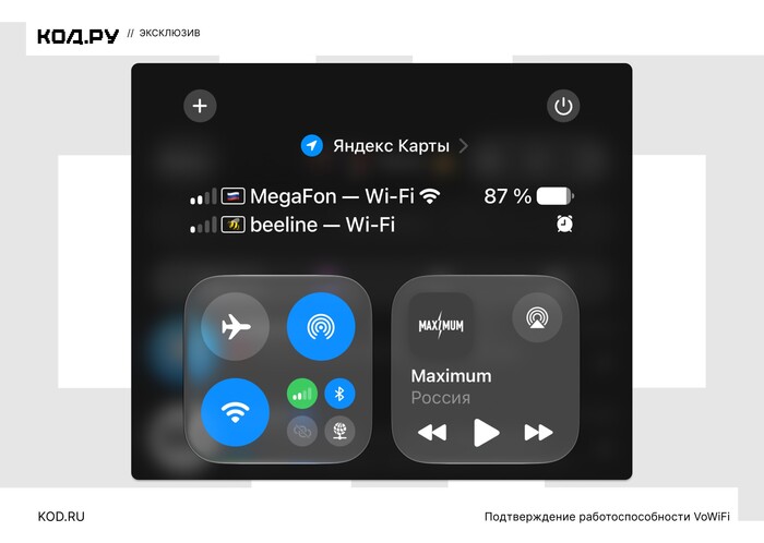 �MegaFon � Wi-Fi�: ������� ������ ����� ������, ����� ���� �� �����. �������� ���.��