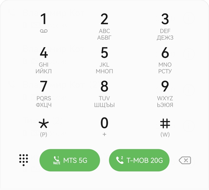 МТС 5G