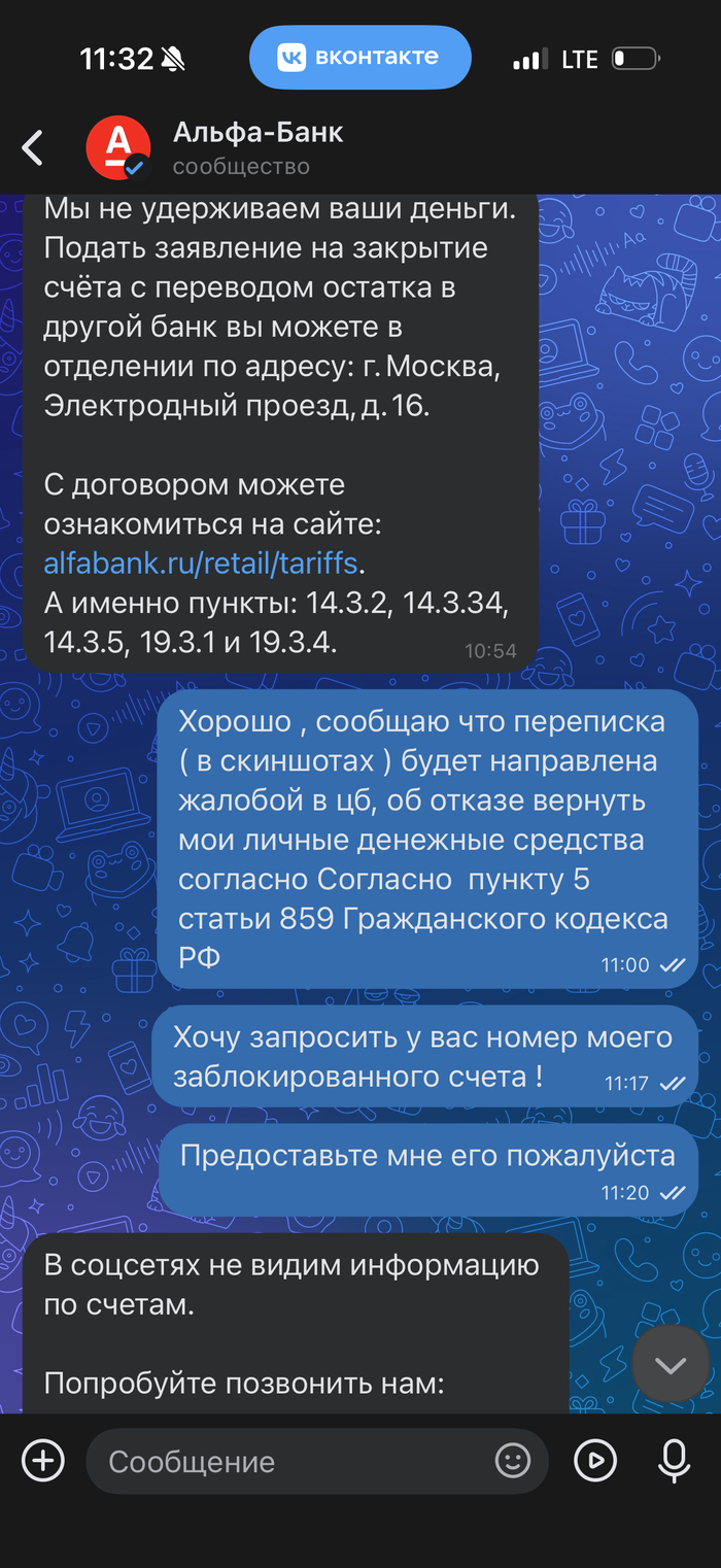 ��� ��� ������� � �������������� ����� � �� 