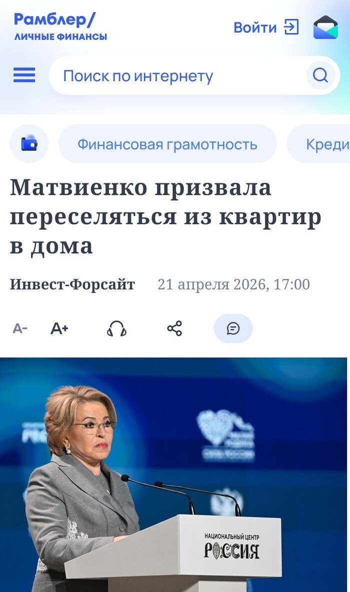 Переезжайте в дома (с)