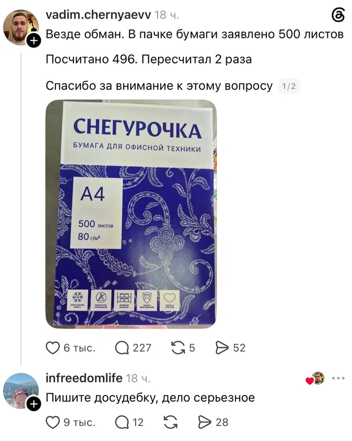 ���� ���������...