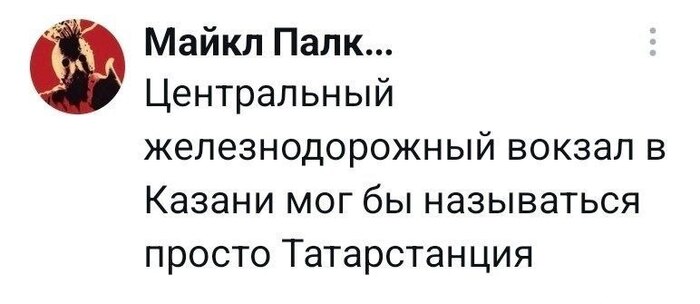 Название