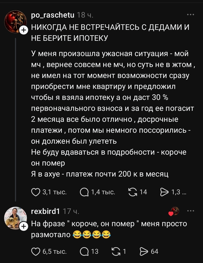 Вот это поворот