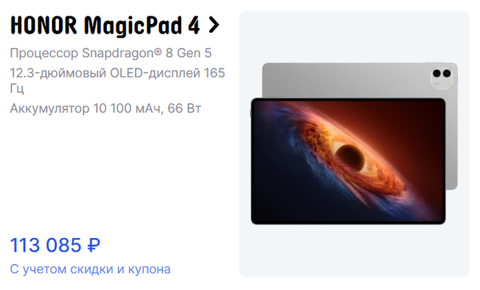 <a href="https://pikabu.ru/story/bolshie_skidki_na_novyie_i_staryie_smartfonyi_ot_honor_14404456?u=https%3A%2F%2Fali.click%2Fpuddn1v%3Ferid%3D2SDnjeoAKYP&t=%D0%9A%D1%83%D0%BF%D0%B8%D1%82%D1%8C%20%C2%BB&h=80abbc0e0d2bbcd384d93a9dc903f1466fd97bfc" title="https://ali.click/puddn1v?erid=2SDnjeoAKYP" target="_blank" rel="nofollow noopener">Купить »</a>