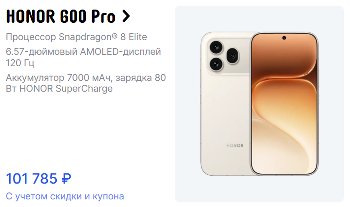 <a href="https://pikabu.ru/story/bolshie_skidki_na_novyie_i_staryie_smartfonyi_ot_honor_14404456?u=https%3A%2F%2Fali.click%2Floddn1p%3Ferid%3D2SDnjckZJzo&t=%D0%9A%D1%83%D0%BF%D0%B8%D1%82%D1%8C%20%C2%BB&h=4feb750a6967d048789bb31115ee8ea9cd1a0e31" title="https://ali.click/loddn1p?erid=2SDnjckZJzo" target="_blank" rel="nofollow noopener">Купить »</a>