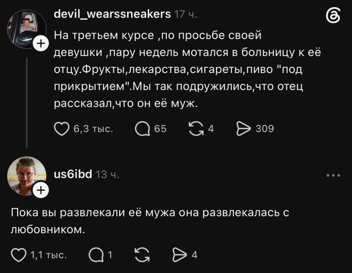 � �� ���� � ���� ������ � ��������. ���� �� ������, � �� �����!