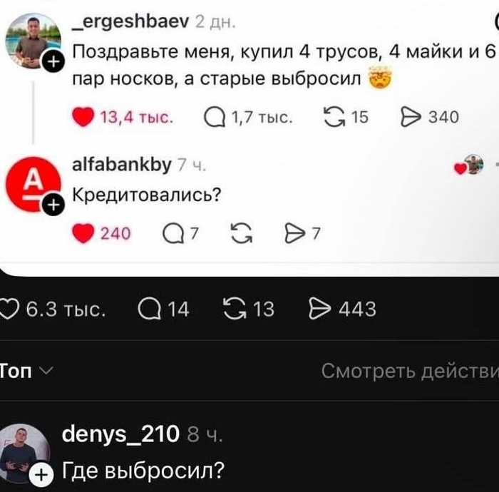 Шикует
