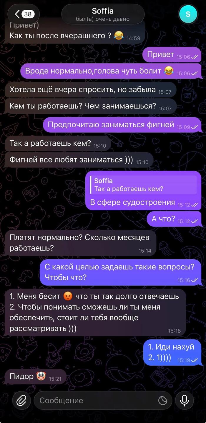 ��� ���� ����� �� ������ ��������