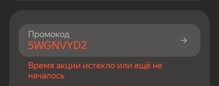 О уж эти временные породоксы
