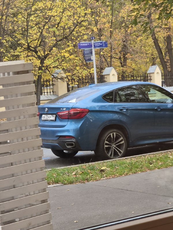Помогите найти владельца BMW