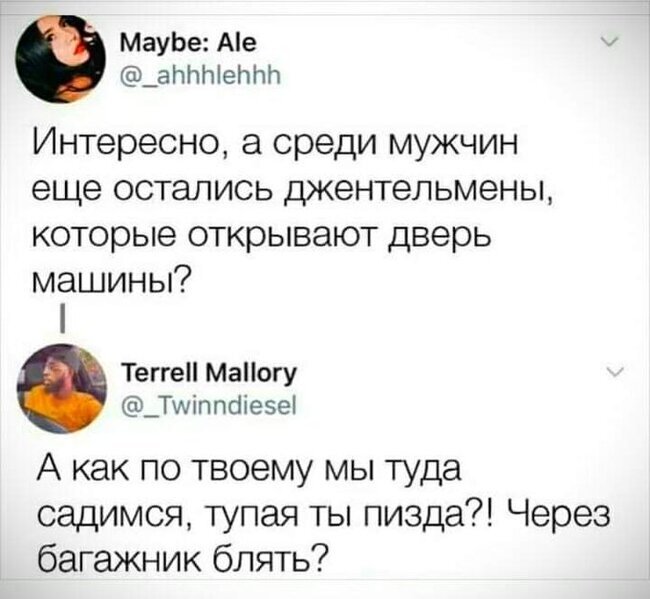 Ответ на пост «Эмансипация уродует женщин»