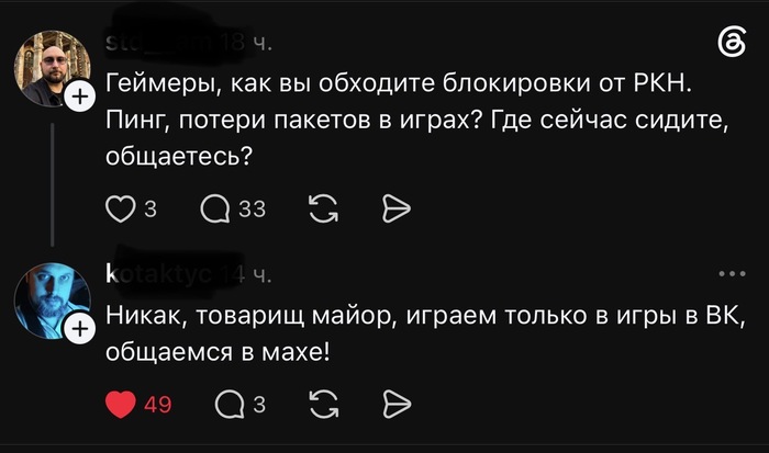 Товарищ майор