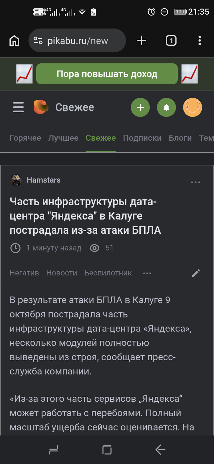��� �� ����� � ���.������