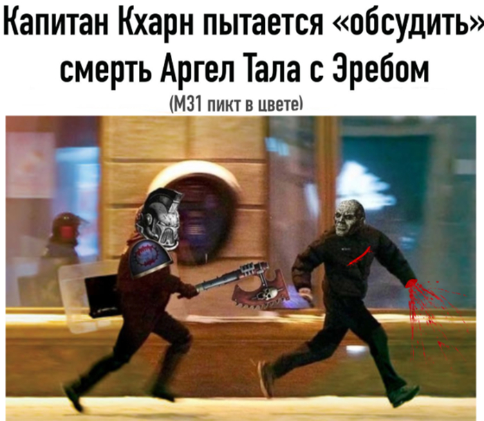 Нас не догонят...