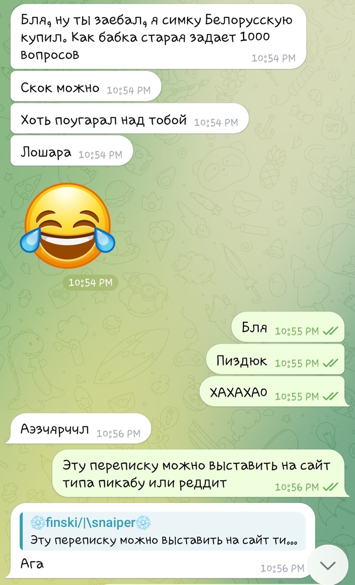 ��� ��� ��� ��� ���� �������