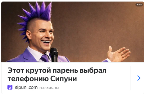 А что ты сделал для панк-рока в свои годы?
