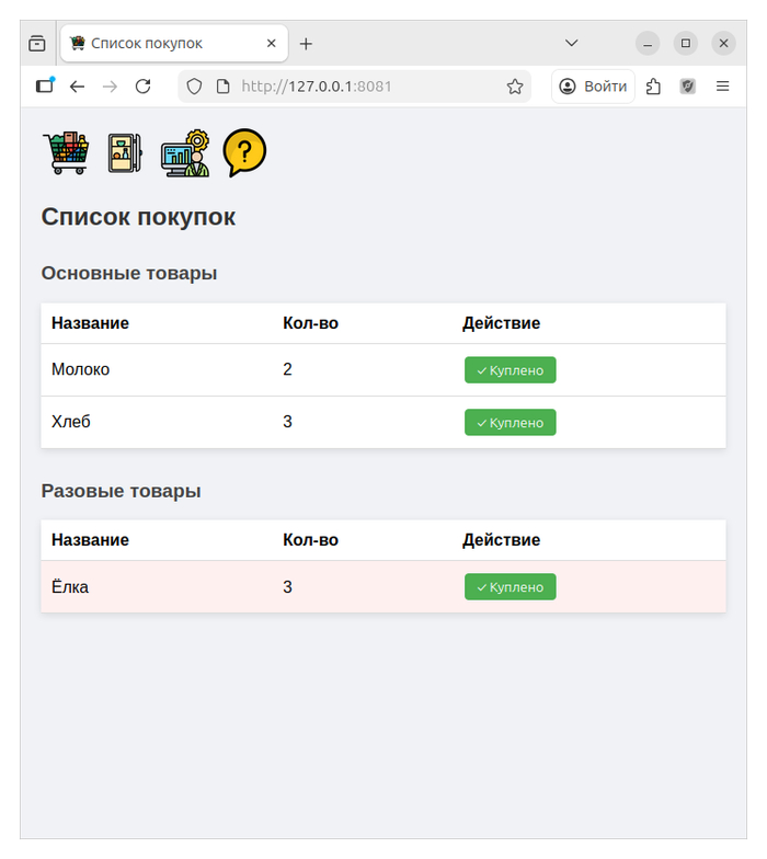 Я скриншотов не делал особо, не думал что пост буду писать