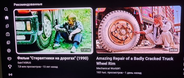 Забавное совпадение