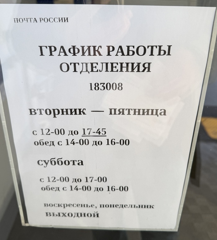 Обед 2 часа, надо ещё проветривания каждый час по 15 минут сделать. Мотайте на ус)